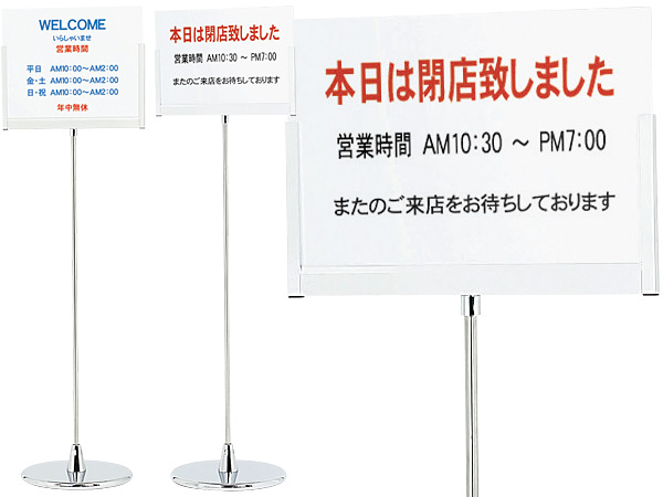 案内・説明サインとしてのポールスタンド