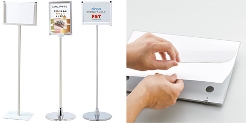 用紙を差し込めるタイプのポールスタンド（プリントメディアスタンド）